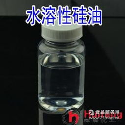 水溶性硅油 水溶性硅油价格 报价 水溶性硅油品牌厂家